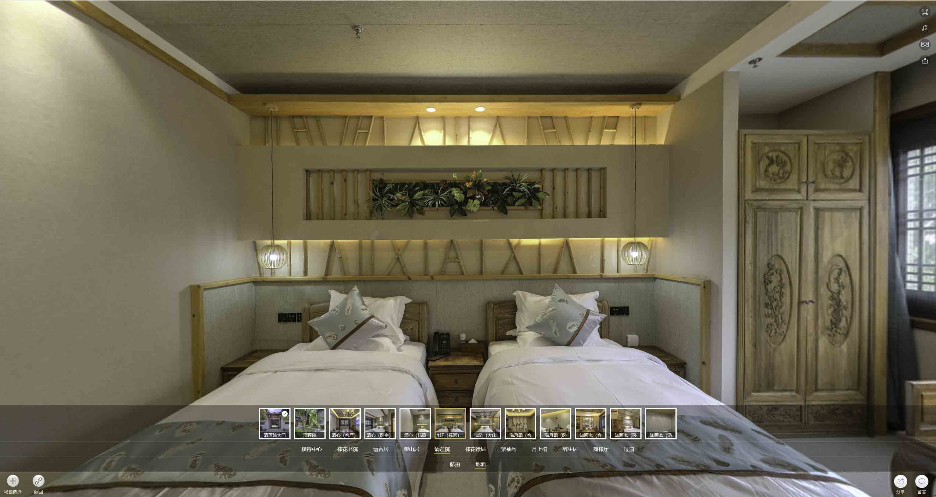 隆回中交长安里VR全景样板间