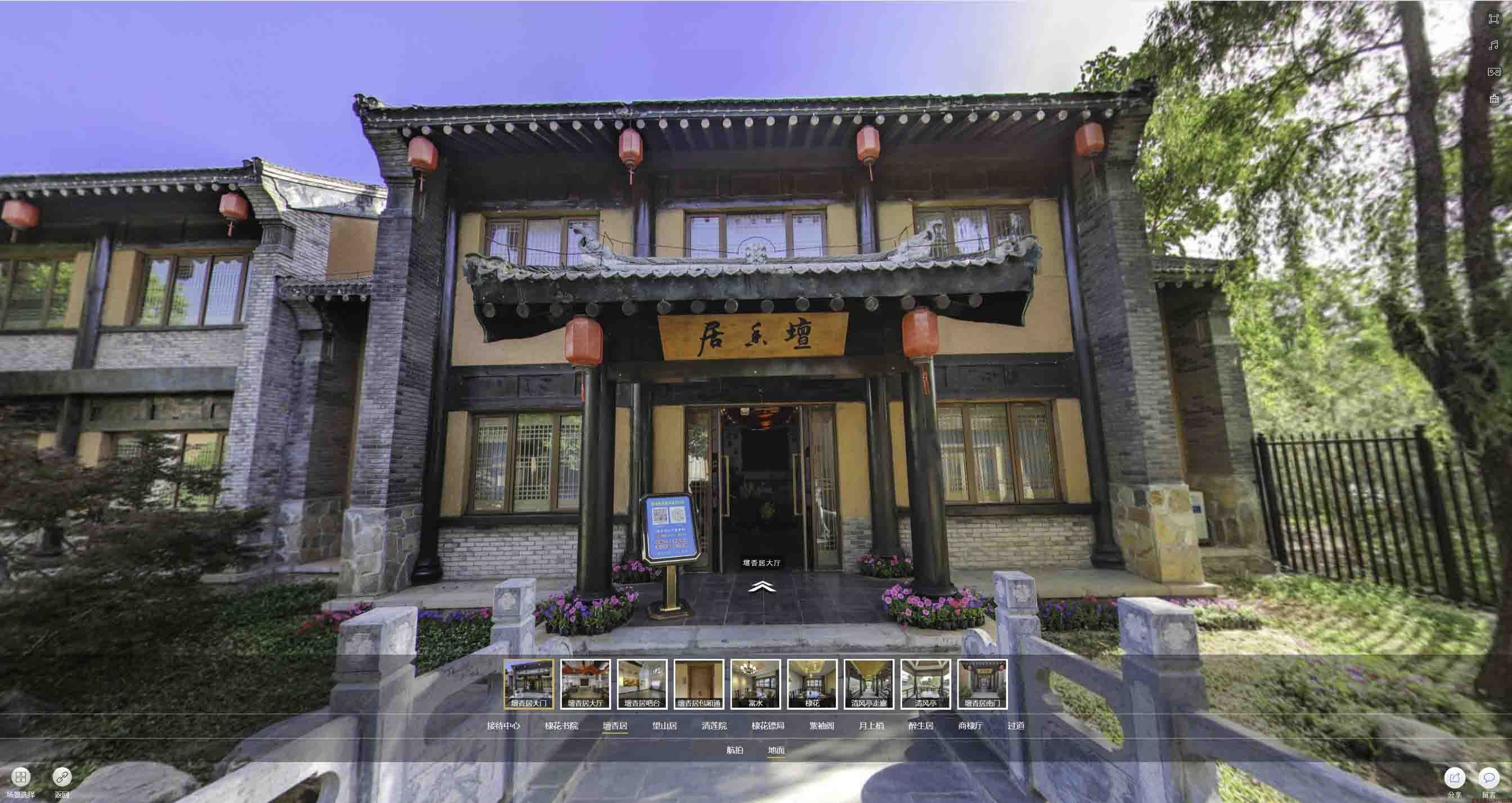 隆回美好蕴育生活馆720全景展示