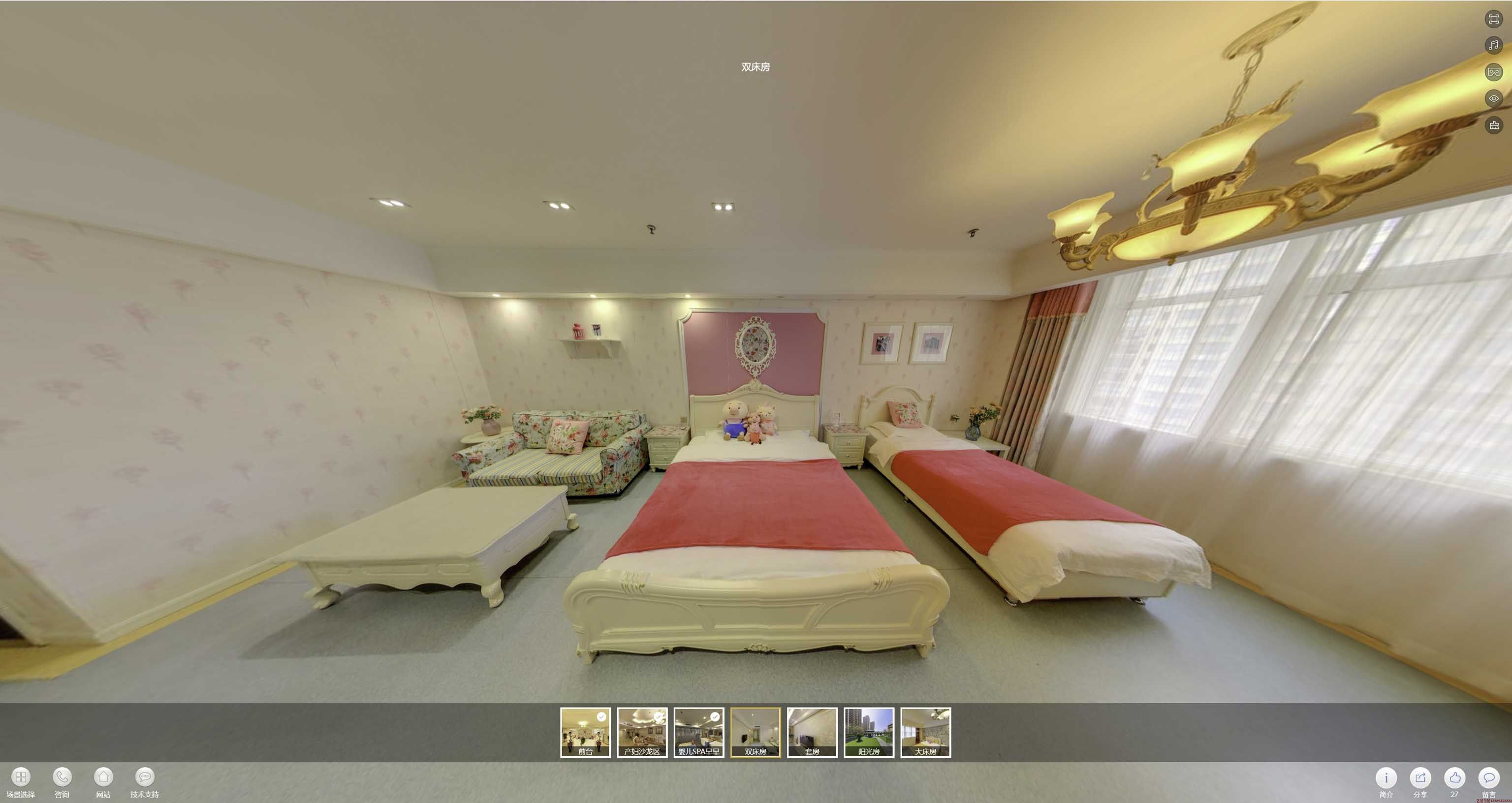 隆回安然月子会所720度全景展示