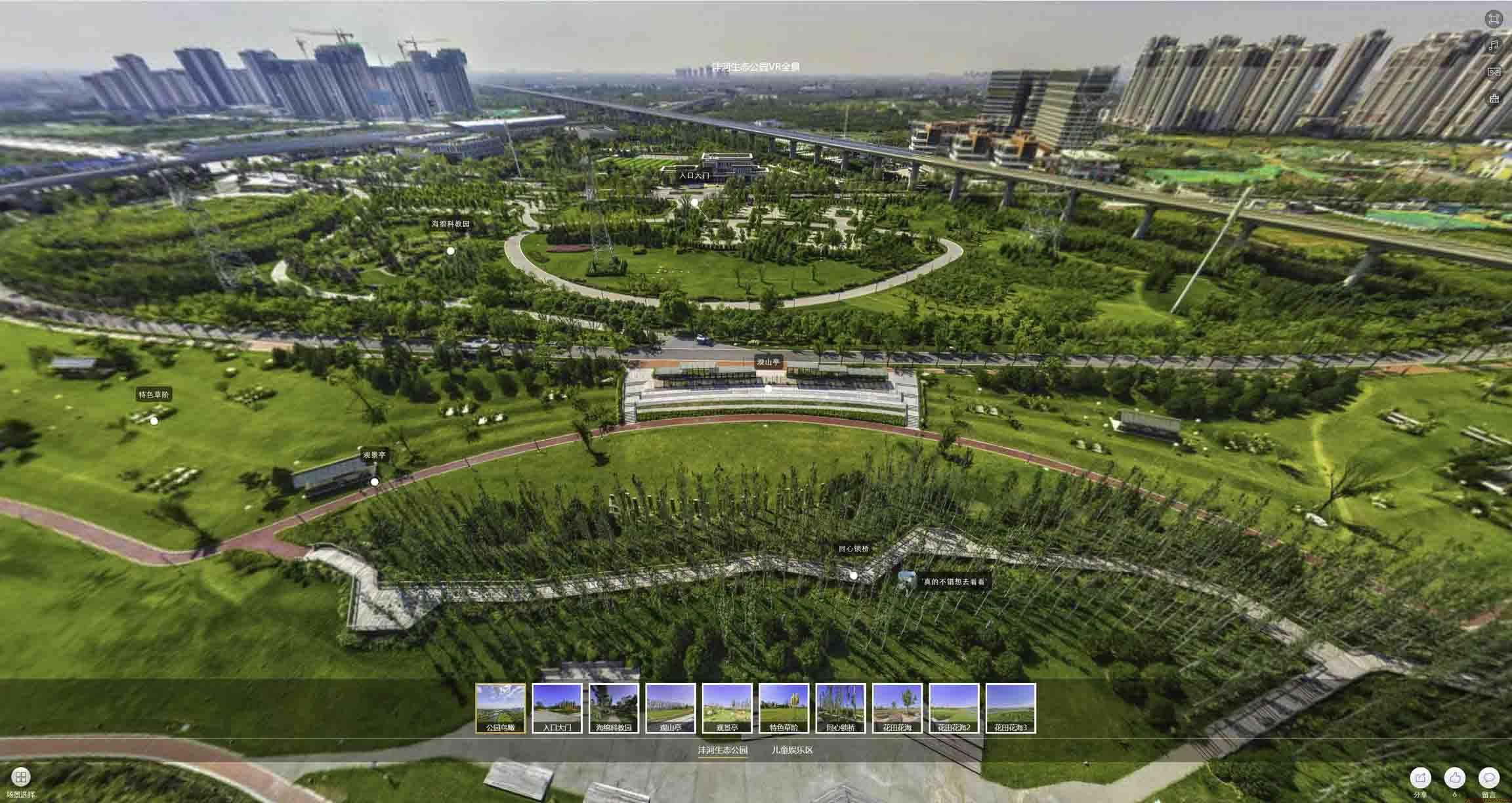 隆回VR全景体验：身临其境的沉浸式感受在手绘地图中的创新应用